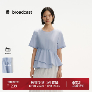 小衫 播法式 蓝色短袖 女25春夏新款 DDS2HD5014 漂亮雪纺收腰淡人衬衫