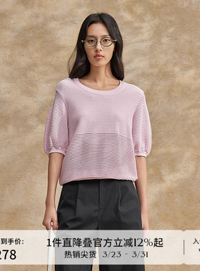 播镂空针织t恤女夏季新款商场同款薄款冰丝短袖上衣BDR2SD1389