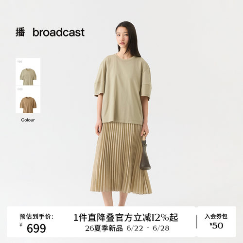 播休闲宽松短袖连衣裙女26夏季新款通勤简约百褶裙DDT2LD5644
