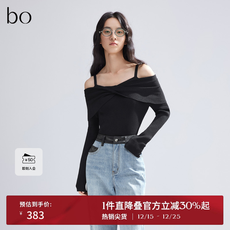 播黑标高端系列露肩针织衫一字领