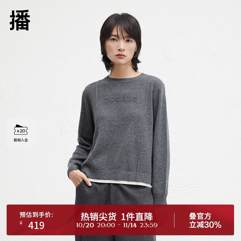 平整袖口罗纹密织，下摆假两件微开叉设计