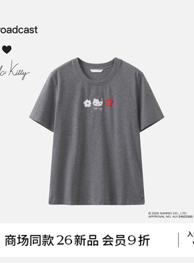 【商场同款】【Hello Kitty合作】播26秋新品刺绣T恤女BDT3YD3270
