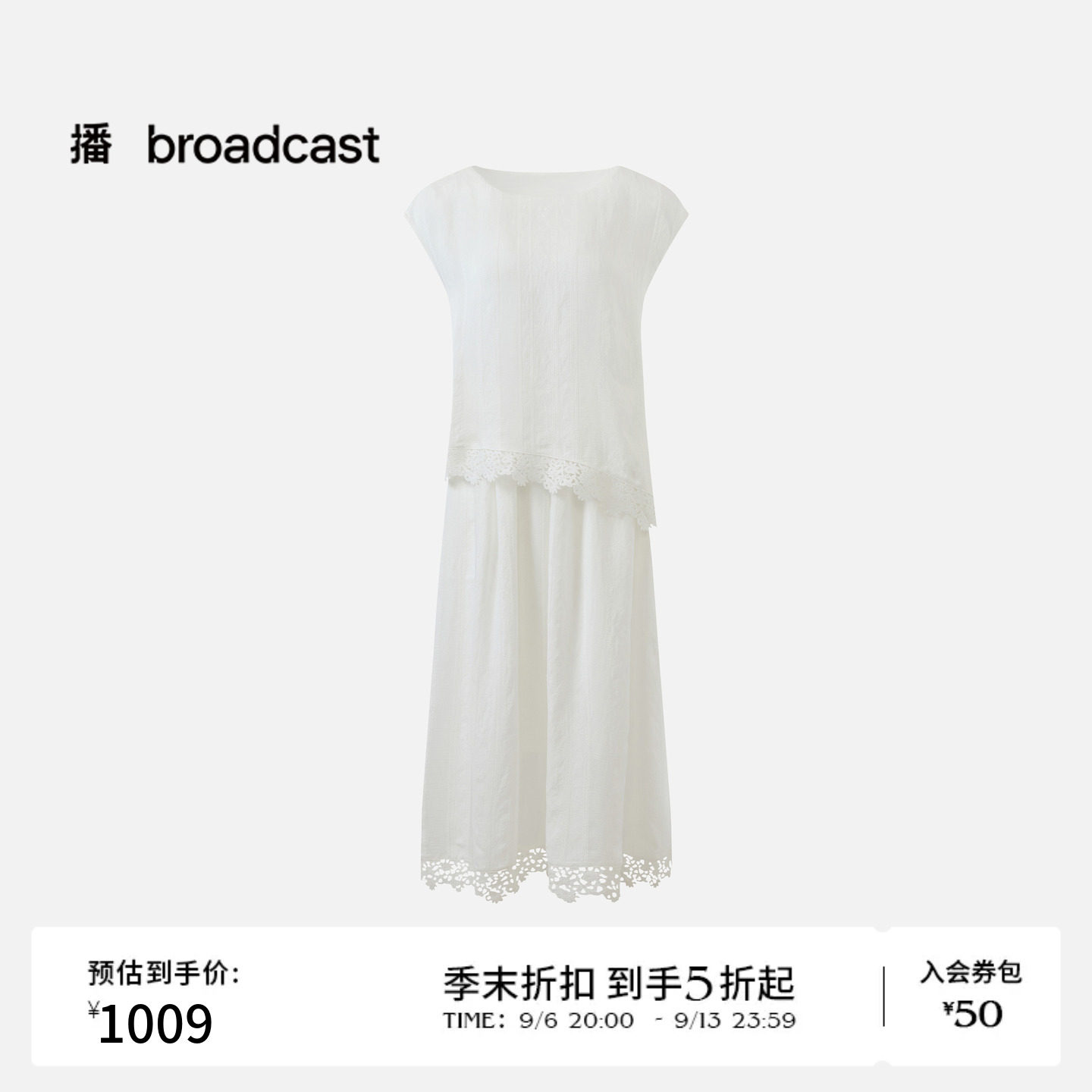 【商场同款】播26夏新品A字短袖连衣裙假两件收腰裙子BDT7LD3012图片