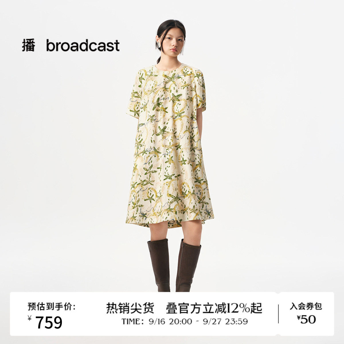 播秋季纯棉圆领印花短袖连衣裙女甜美长裙BDS3LD4643图片
