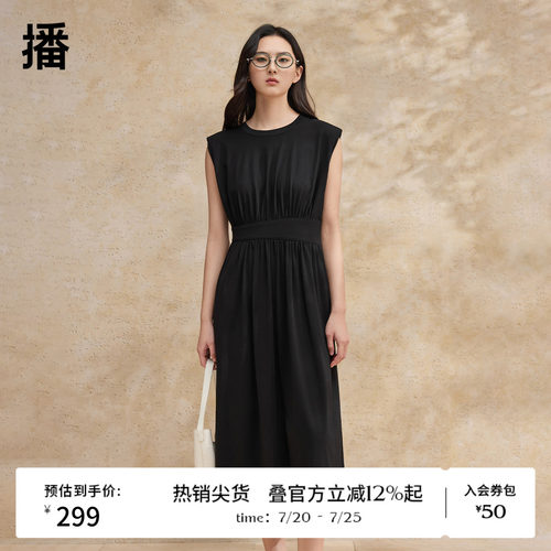 优雅罗纹圆领