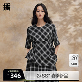 时髦短款 播格纹衬衫 女2024春新款 不规则褶皱圆领衬衣DDR2HD5426