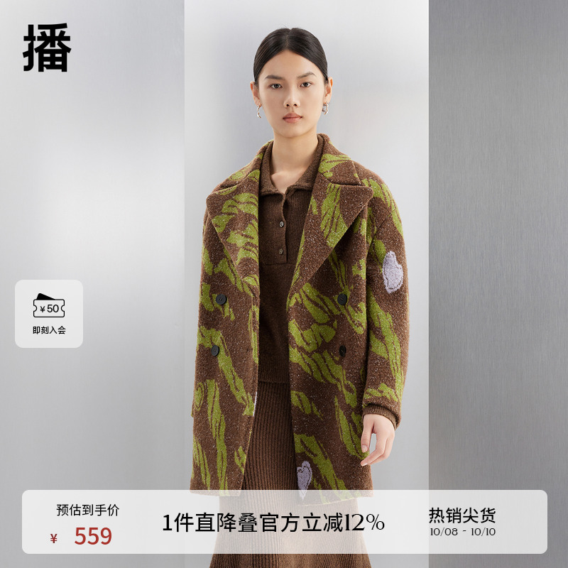 层次感大翻领，复古侧边字母牛角扣