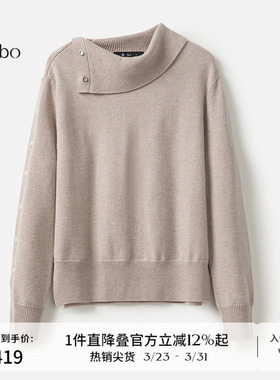 【100%羊毛】播 bo 商场同款24秋冬法式针织毛衣女BDR4SD2404