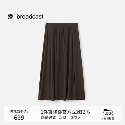 播商场同款通勤A字半身裙女秋新品基础款显瘦长裙BDS3BD3507