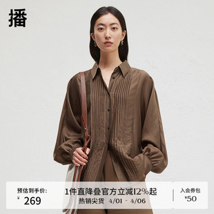 女2024春秋法式 褶皱气质衬衣BDR3CD1709 V领气质衬衫 播商场同款