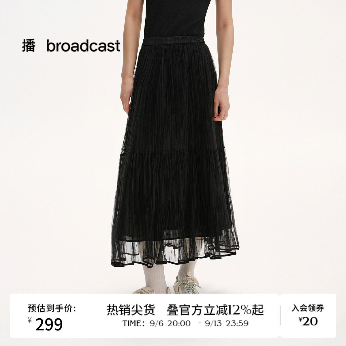 播夏季显瘦网纱蓬蓬裙女法式漂亮半身裙BDS2BD2265图片