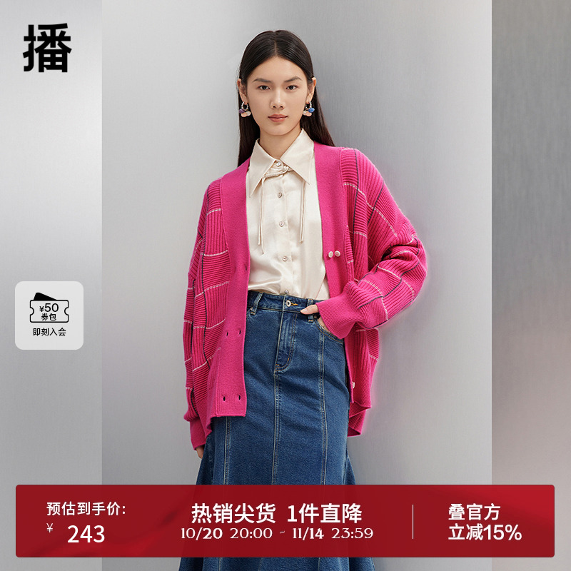 规律双排扣,活力色彩格纹