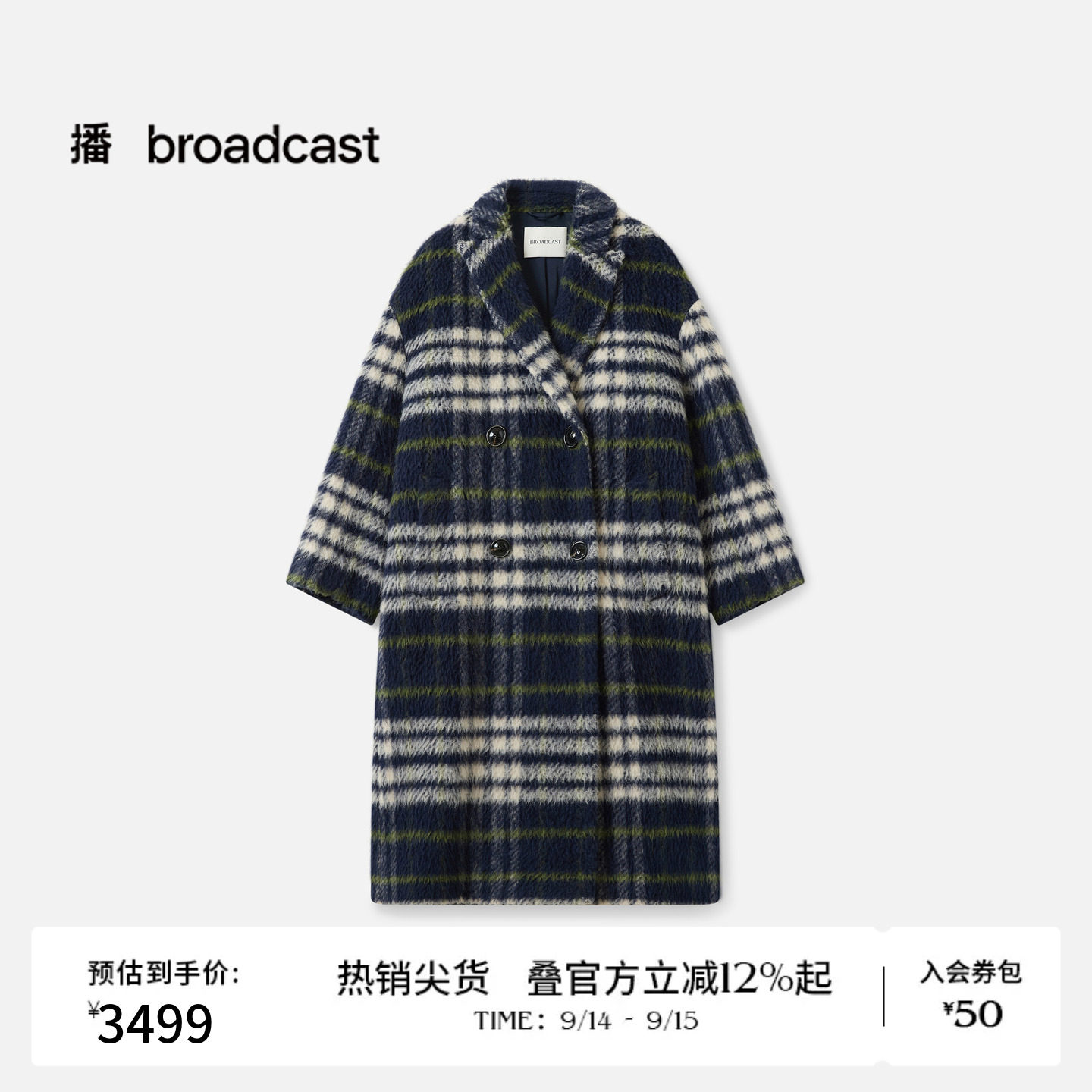 播冬季复古格纹气质中长款毛呢外套女大衣BDS4AD3871图片