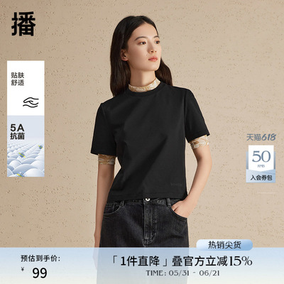 播圆领T恤2024春季新款