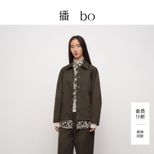【商场同款】播 bo26秋新品暗纹提花刺绣宽松外套女BDT3WD2733