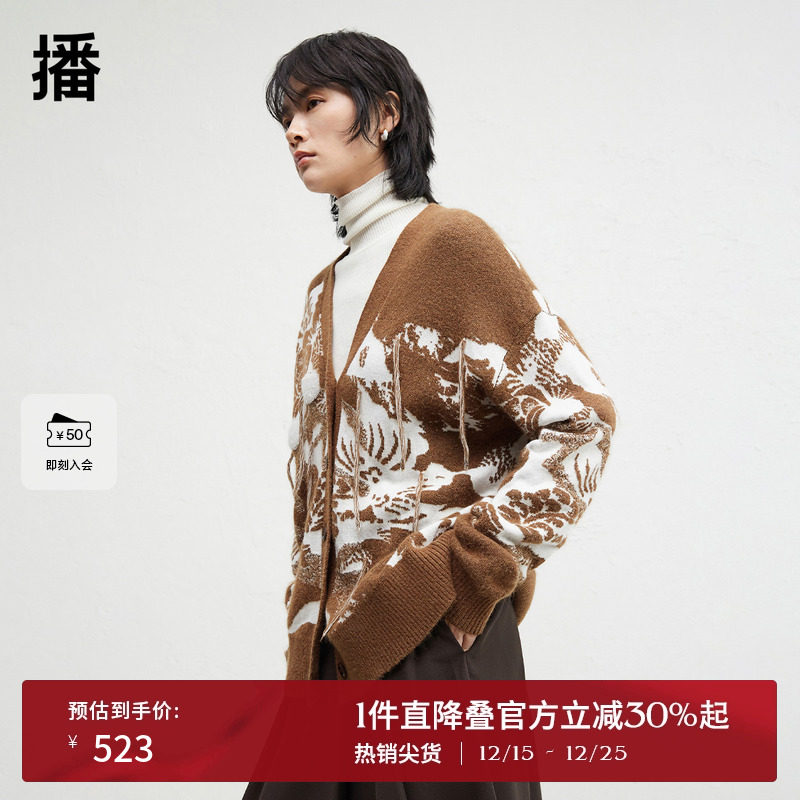 时尚简约V领修饰脖颈，质感顺色圆扣