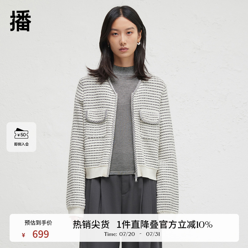 V领拉链小香风