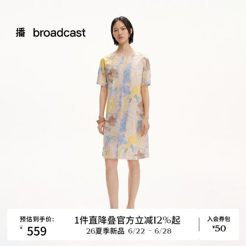播优雅气质短袖印花连衣裙女26夏季新款甜美T恤裙DDT2LD6067