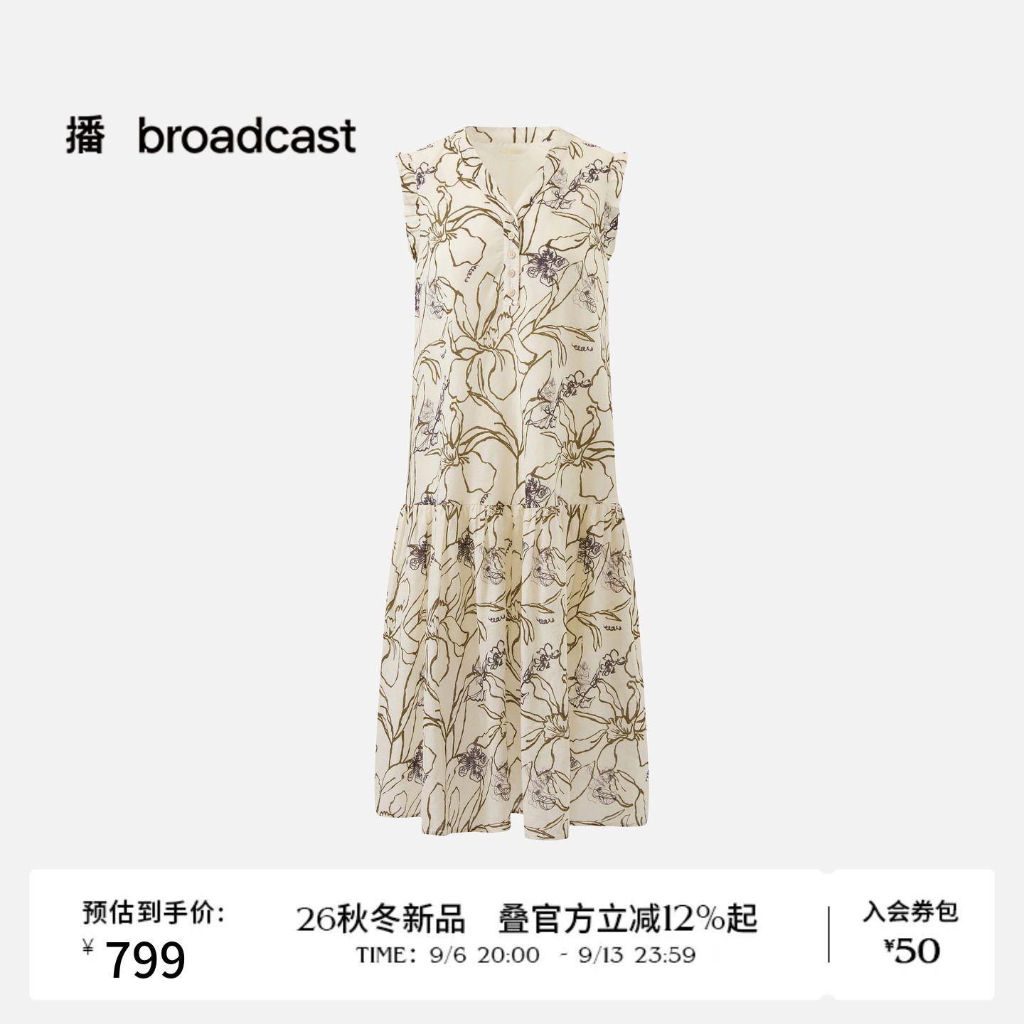 播田园风印花V领无袖连衣裙女