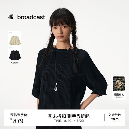 【商场同款】播26夏新品伊士曼醋纤衬衫女圆领衬衣BDT2HD1858