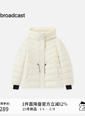 播商场同款连帽户外短款龟背鹅绒服女25冬新款防寒外套BDS4RD3831