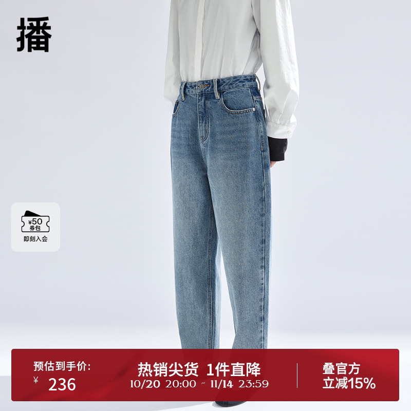 播高腰牛仔裤女商场同款