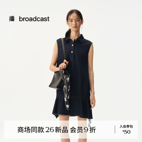 播商场同款灵动花边下摆无袖翻领连衣裙女26秋季新款BDT3LD3221