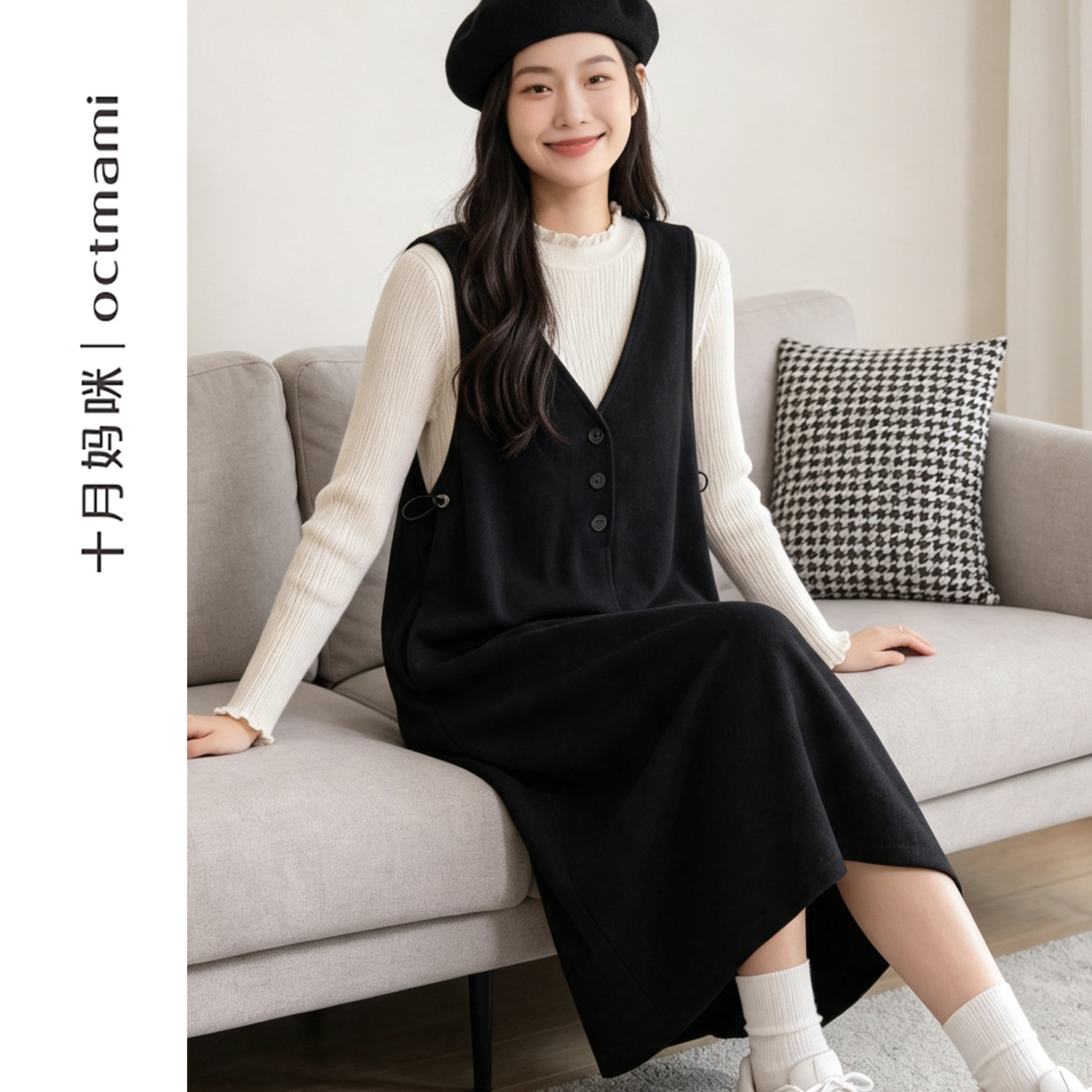 十月妈咪孕妇两侧抽绳背带裙2026新款秋季外穿直筒裙高级孕妇装