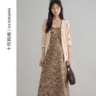 外穿下摆流苏吊带针织裙连帽开衫 十月妈咪孕妇连衣裙2025新款 秋季