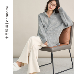 外穿宽松拉链外套冬装 十月妈咪孕妇半高领拉链毛衣2025新款 秋冬季