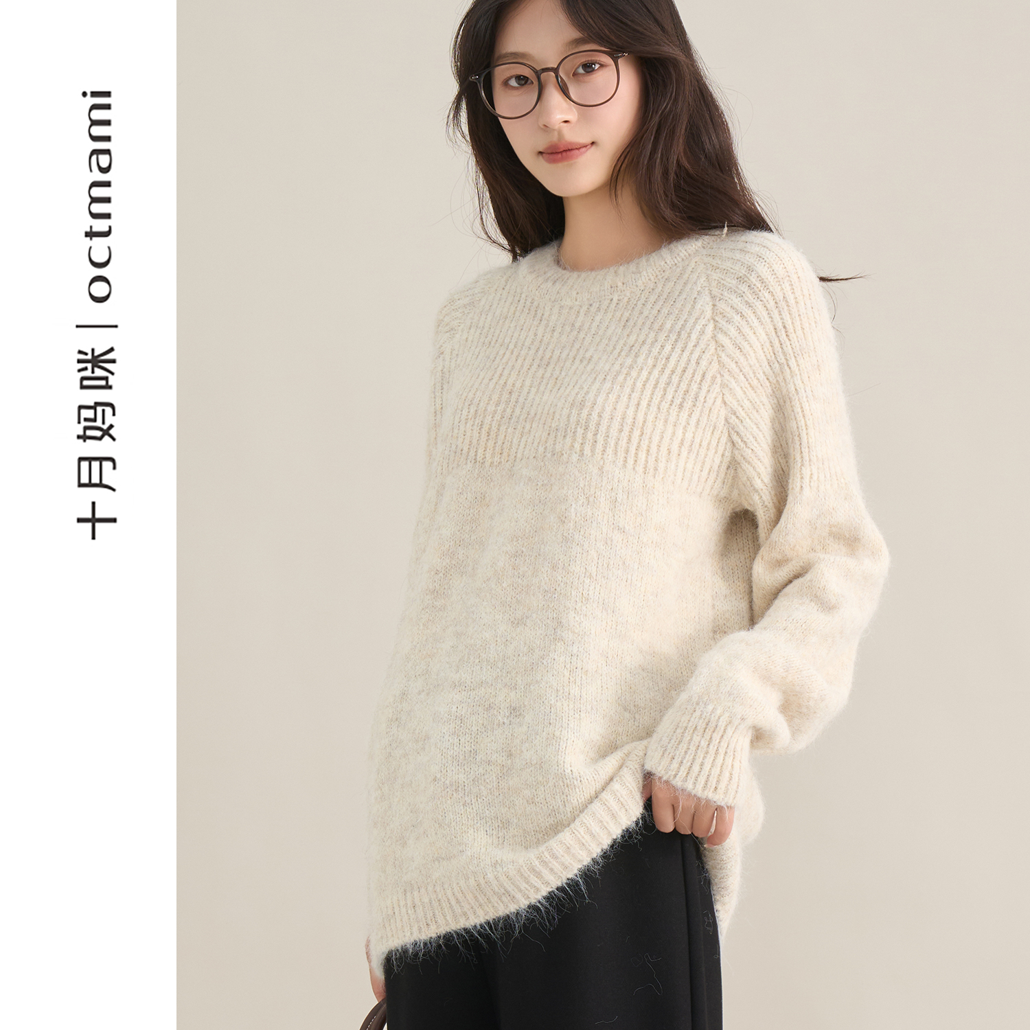十月妈咪圆领纯色毛衣