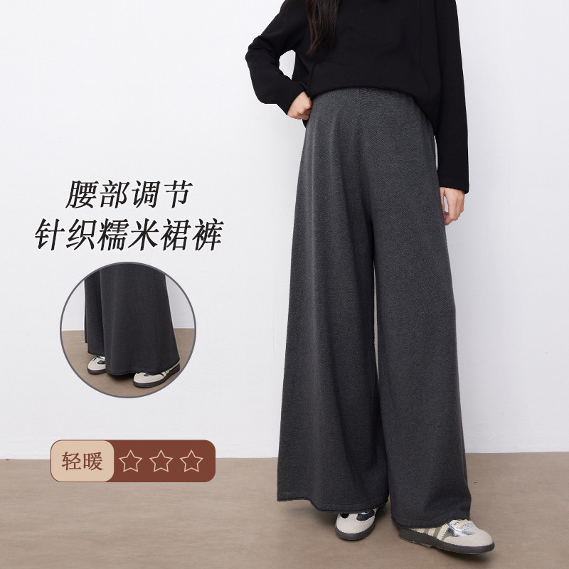 十月妈咪孕妇针织糯米阔腿裤秋冬款新款加厚怀孕外穿宽松裙裤冬装,孕妇装/孕产妇用品/营养,孕妇休闲裤,淘宝优惠券,粉丝福利购,淘宝优惠卷