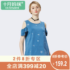 十月妈咪 孕妇新品夏装针织牛仔印花上衣 韩版露肩圆领显瘦孕妇装