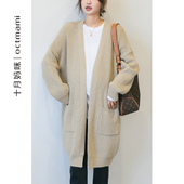 外穿风衣怀孕宽松遮肚慵懒上衣外套冬装 十月妈咪孕妇毛衣开衫 冬季