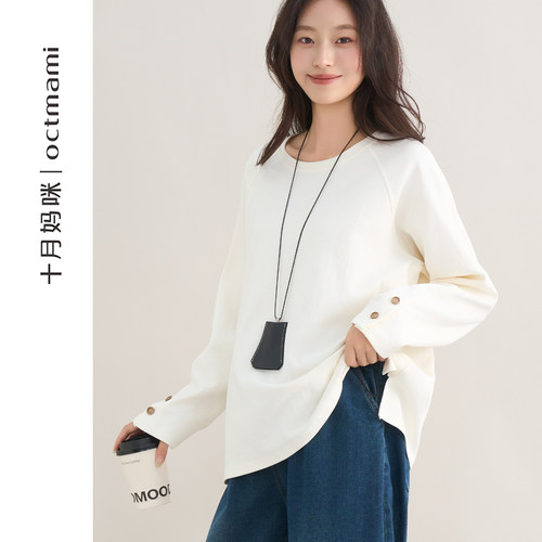 十月妈咪圆领落肩上衣