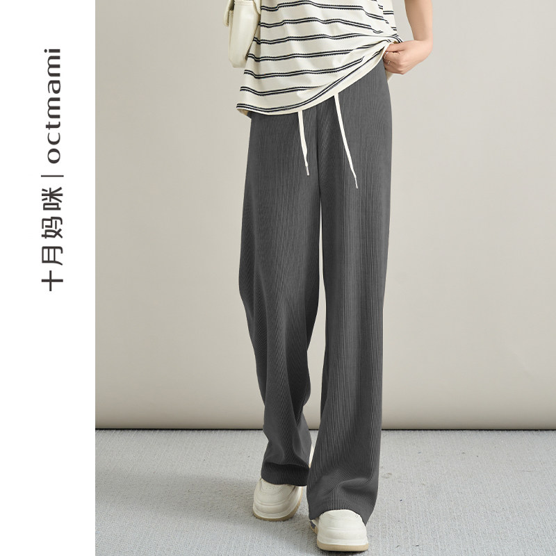 十月妈咪孕妇直筒裤秋冬新款外穿怀孕期大码宽松裤子孕妇装秋装,孕妇装/孕产妇用品/营养,孕妇休闲裤,淘宝优惠券,粉丝福利购,淘宝优惠卷