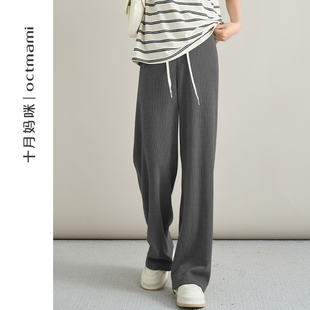 秋冬新款 秋装 外穿怀孕期大码 子孕妇装 宽松裤 十月妈咪孕妇直筒裤