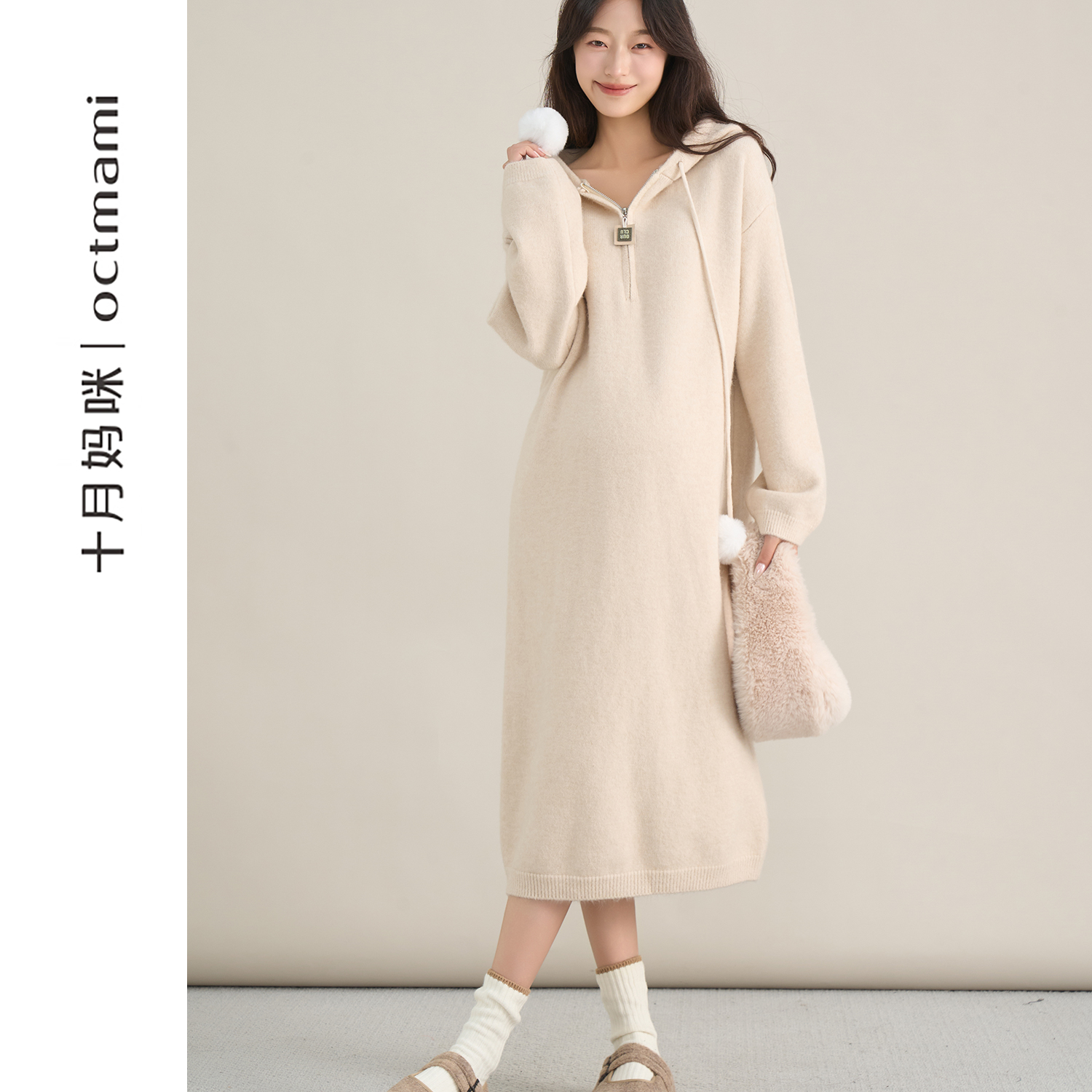 十月妈咪连帽针织连衣裙