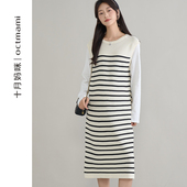 十月妈咪孕妇针织衫 春秋外穿宽松遮肚假两件条纹连衣裙 2026新款