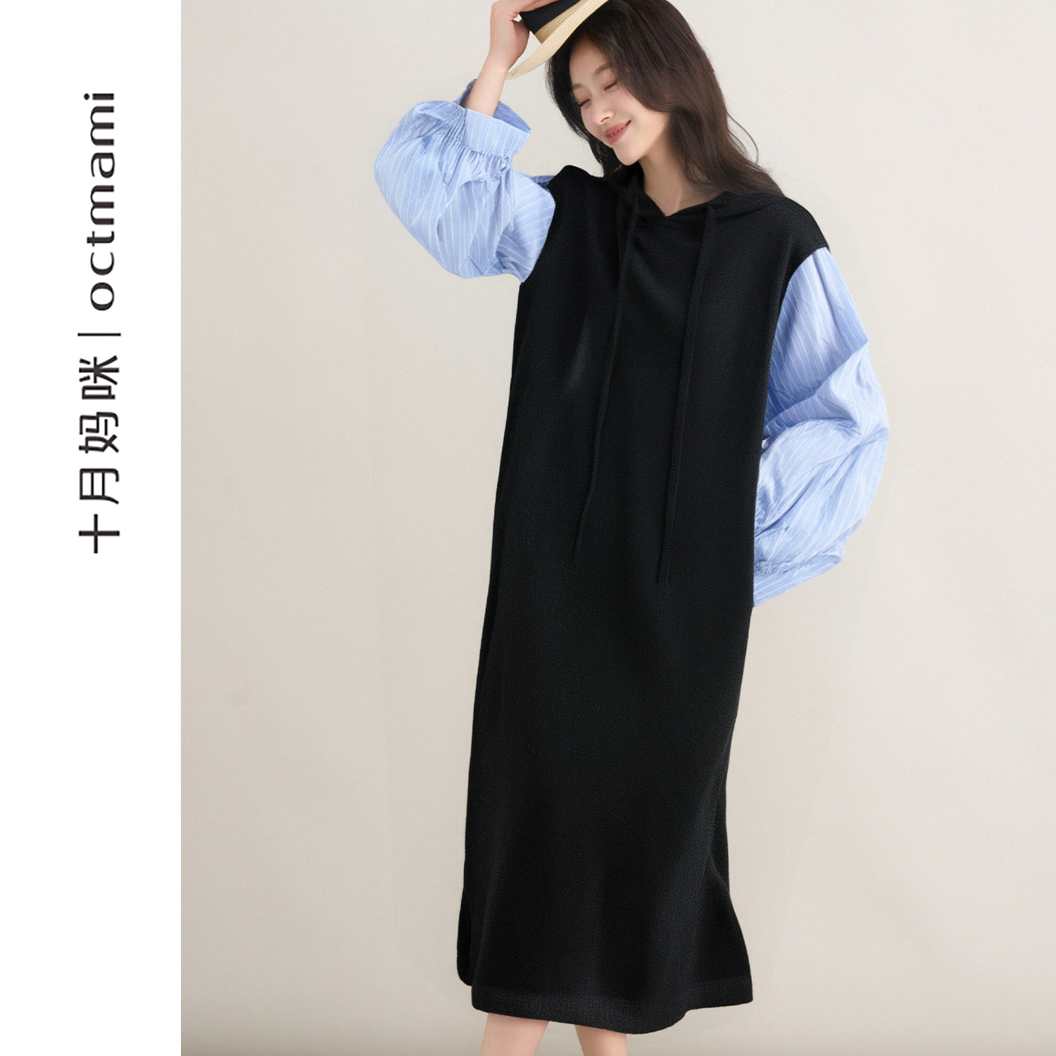 十月妈咪连帽拼接袖连衣裙