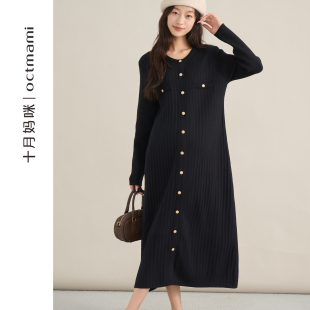 外穿收腰显瘦裙子秋装 十月妈咪孕妇金属扣针织连衣裙2025新款 秋季