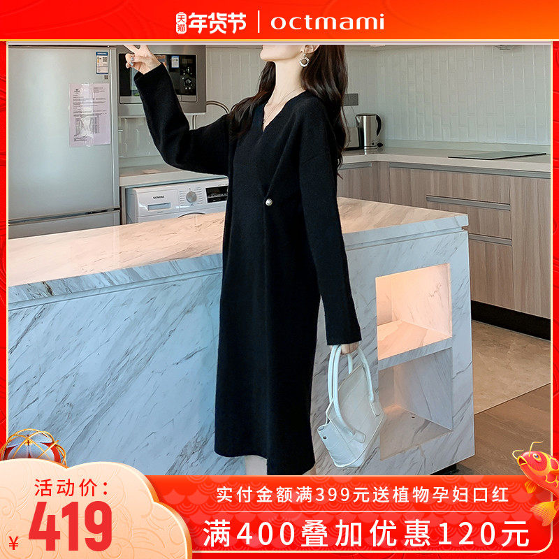 【专柜同款】十月妈咪孕妇秋冬装外穿不显怀毛衣秋冬针织连衣裙