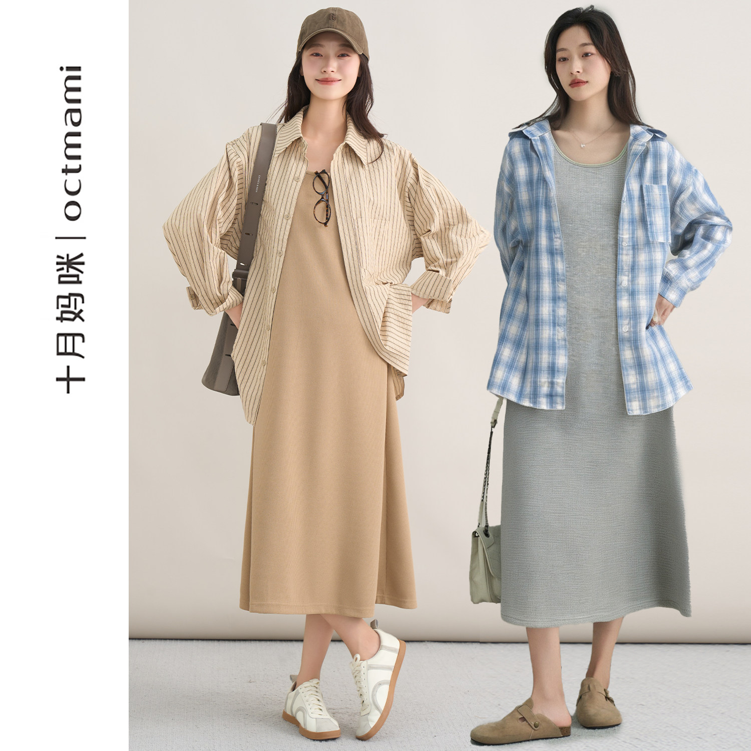 十月妈咪孕妇连衣裙2026新款春秋外穿洋气针织背心裙条纹贴袋衬衫,孕妇装/孕产妇用品/营养,连衣裙,淘宝优惠券,粉丝福利购,淘宝优惠卷