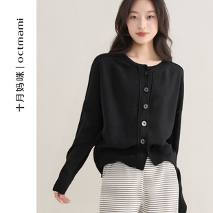 外穿宽松遮肚圆领上衣孕妇秋装 秋季 2025新款 十月妈咪孕妇羊毛开衫