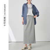 外穿宽松腰部抽绳运动半身裙春装 十月妈咪孕妇半身裙2026新款 春季