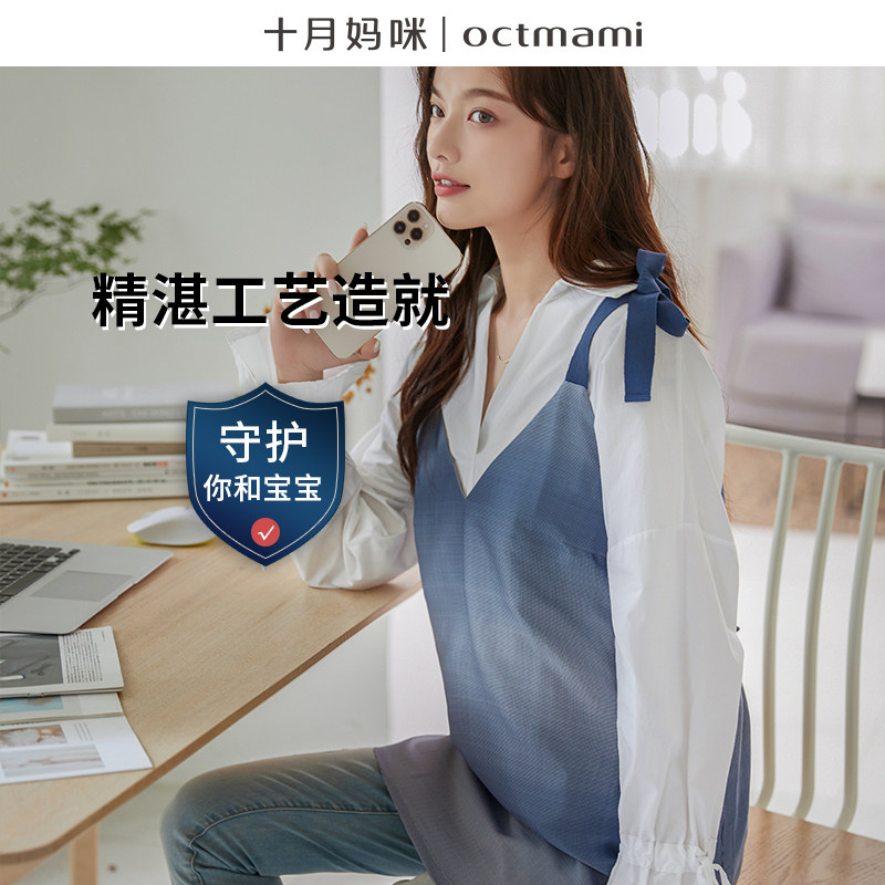 【专柜同款】十月妈咪银纤维斜纹怀孕期孕妇防电磁波防辐射服吊带