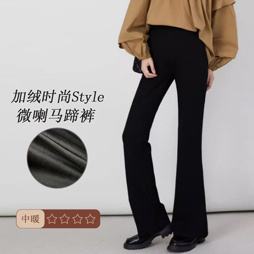 十月妈咪微喇马蹄裤孕妇托腹