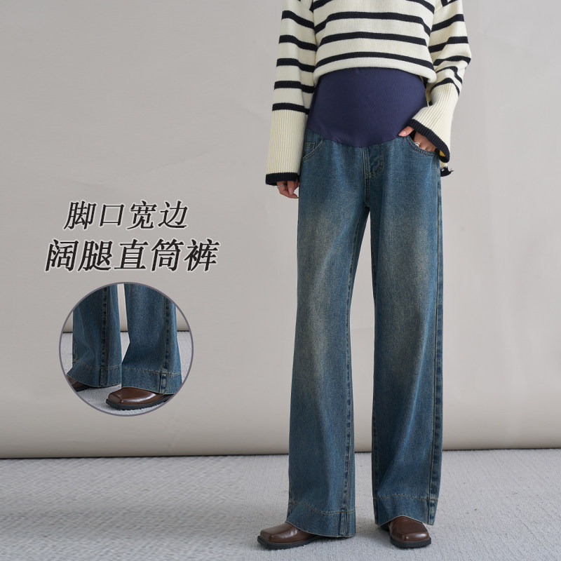 十月妈咪孕妇脚口宽边阔腿牛仔裤秋冬新款外穿宽松托腹直筒裤子,孕妇装/孕产妇用品/营养,孕妇休闲裤,淘宝优惠券,粉丝福利购,淘宝优惠卷