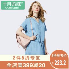 十月妈咪孕妇春装2019新款韩版纯棉牛仔哺乳短袖连衣裙中长款