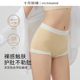 内裤 十月妈咪孕妇中腰托腹内裤 怀孕早期中晚期月子专用无痕大码
